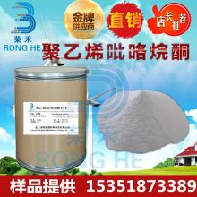 2019年酮類化工原料價格、報價及批發市場分析