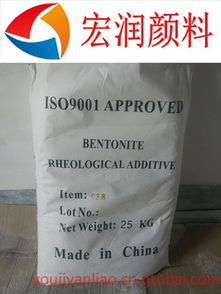 有機(jī)膨潤(rùn)土 性能、應(yīng)用與萊州市沙河宏潤(rùn)化工原料經(jīng)銷部的專業(yè)供應(yīng)